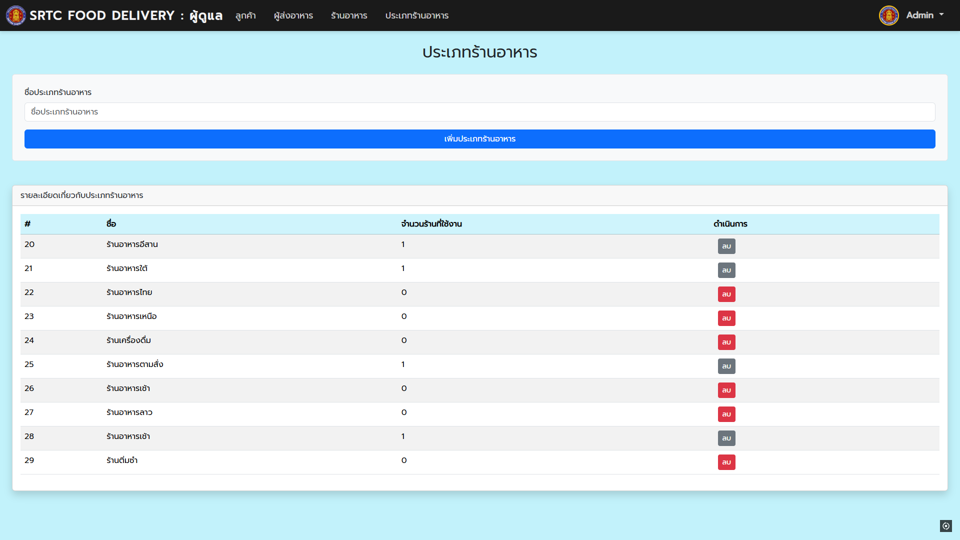 Desktop Screenshot 2025.05.20 - 19.07.52.90