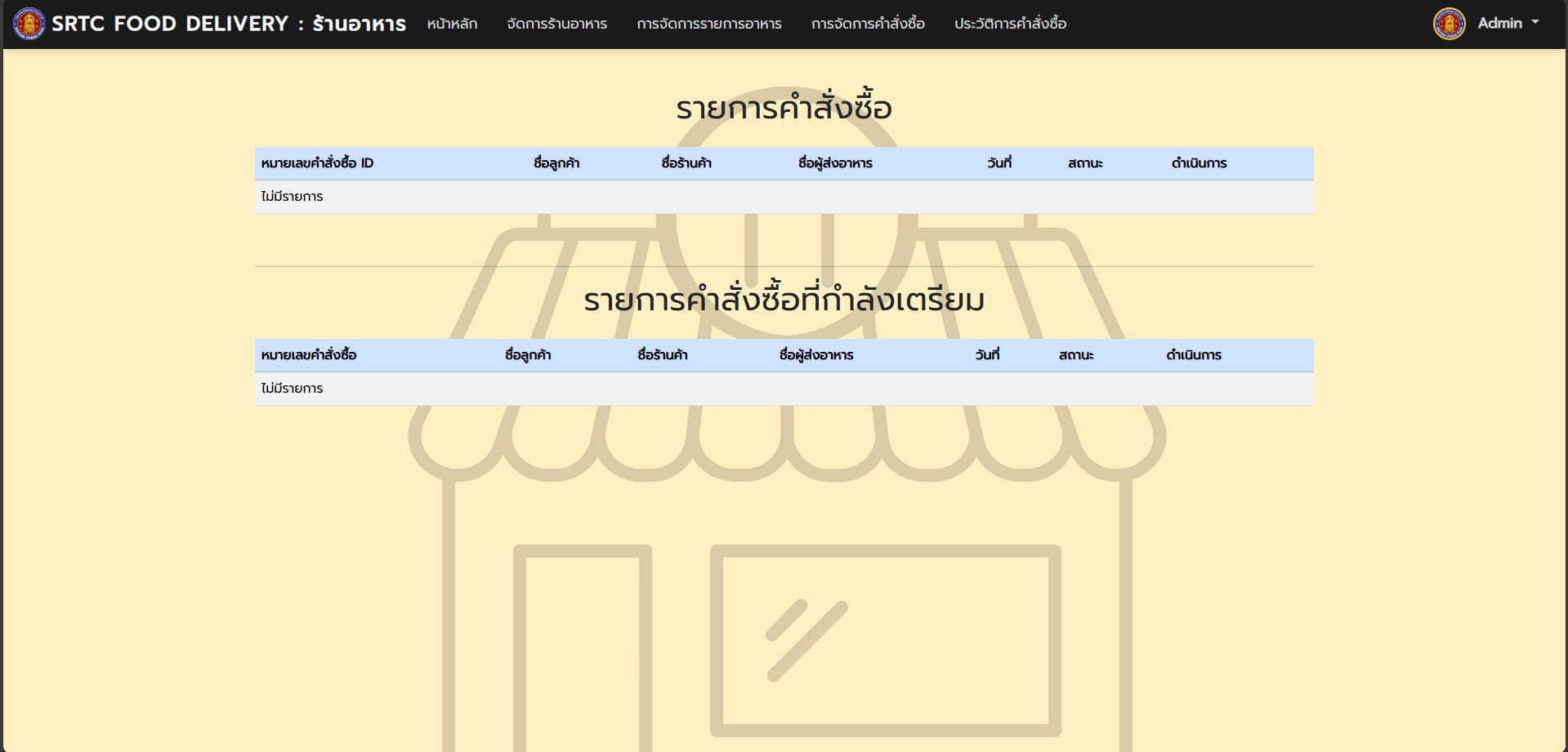 Screenshot 2025-05-20 193016