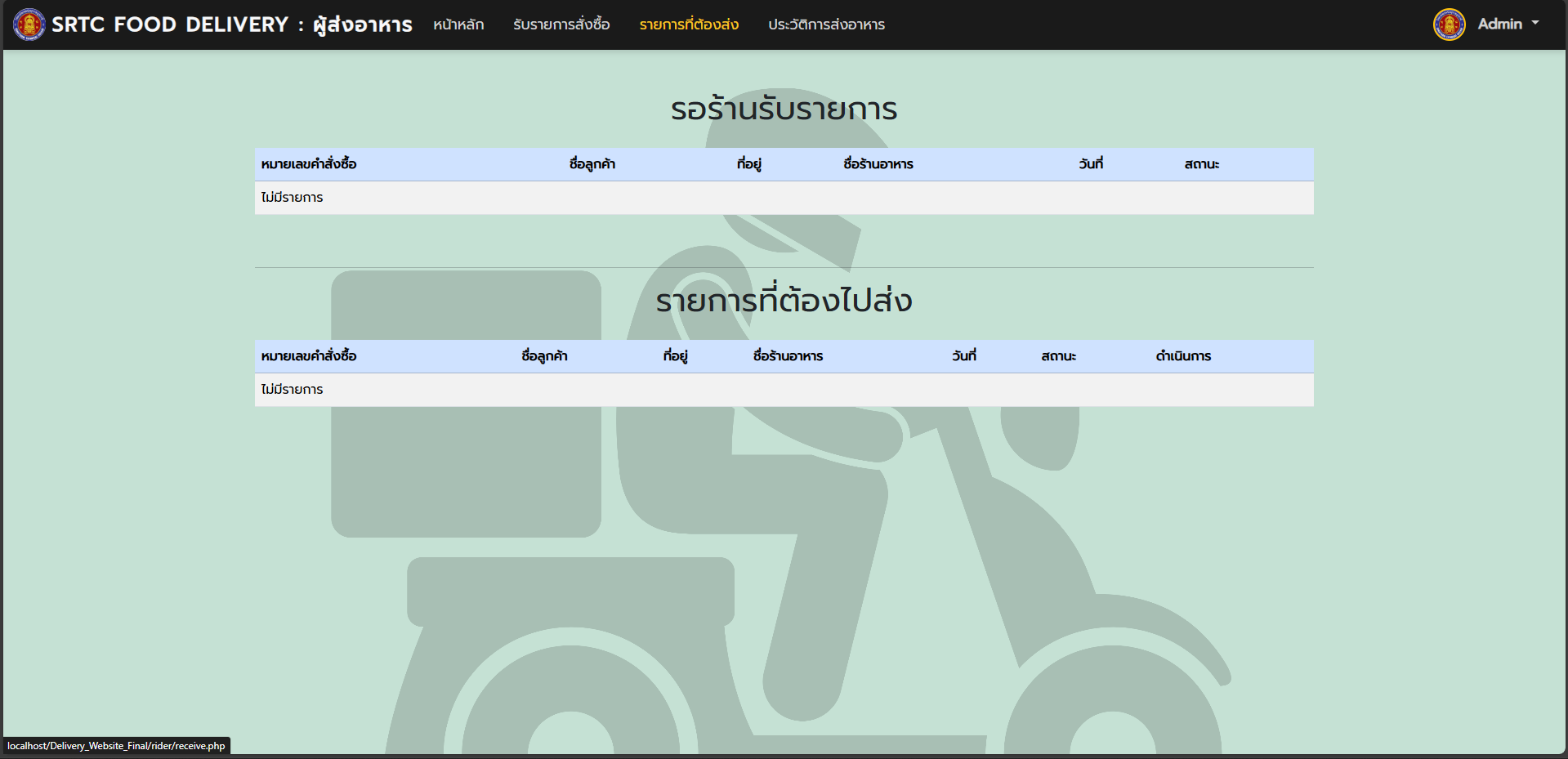 Screenshot 2025-05-20 193322