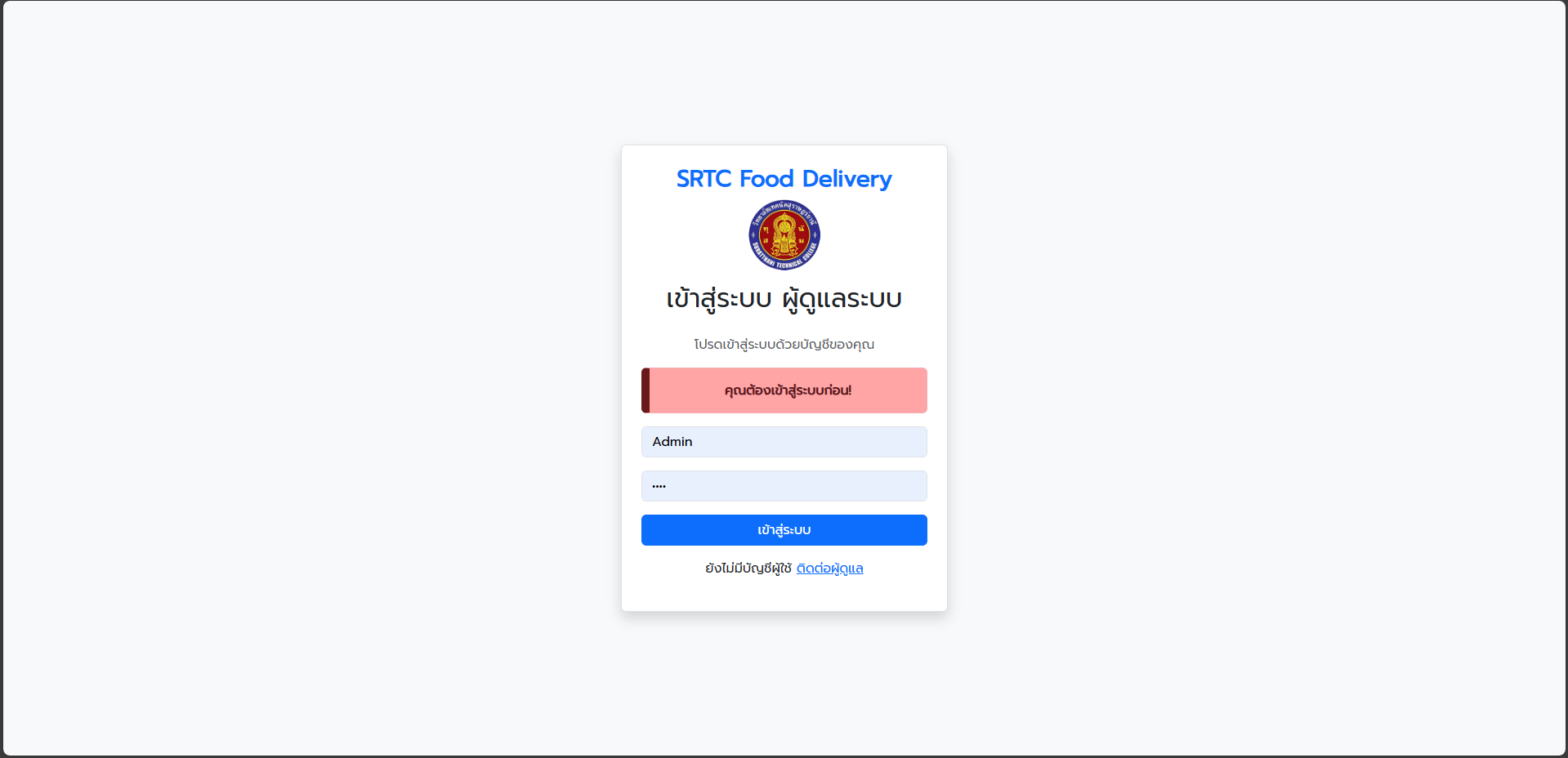 Screenshot 2025-05-20 193354